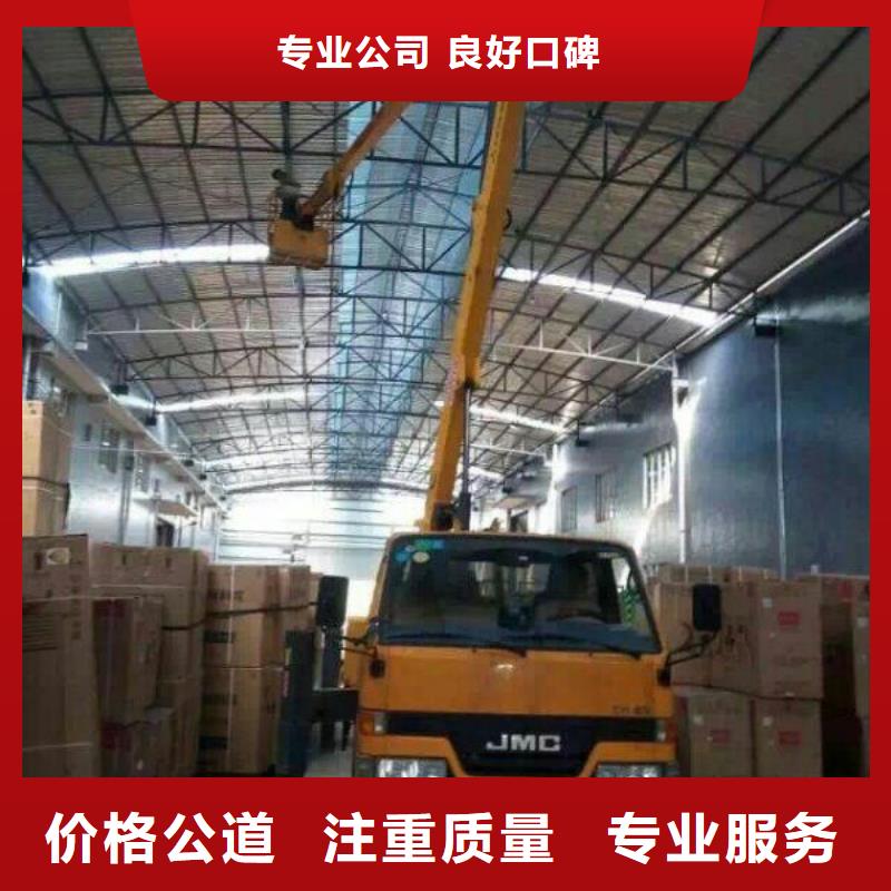 《顺捷》【 路灯车2025公司】-81940网