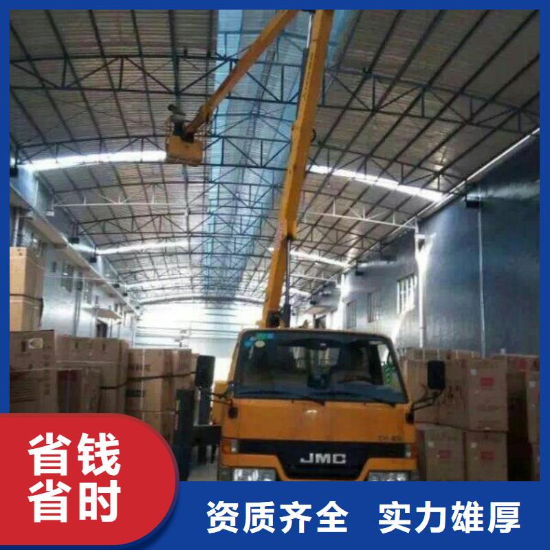 服务至上【 路灯车_高空车服务至上】