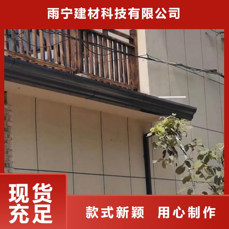  天沟做工精细