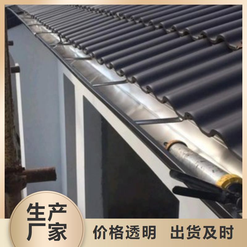 铝合金天沟信息
