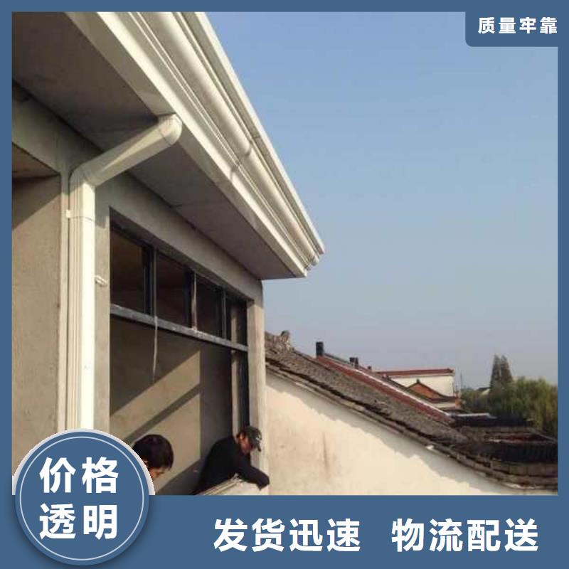 【天沟U型彩铝成品天沟实力厂家】