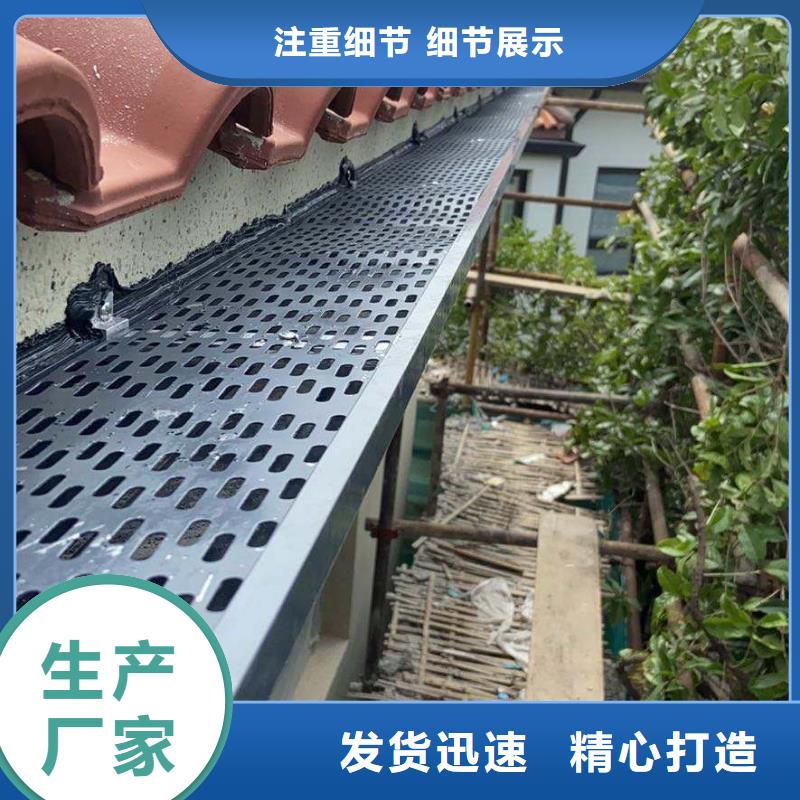 天沟-金属雨水槽货源报价