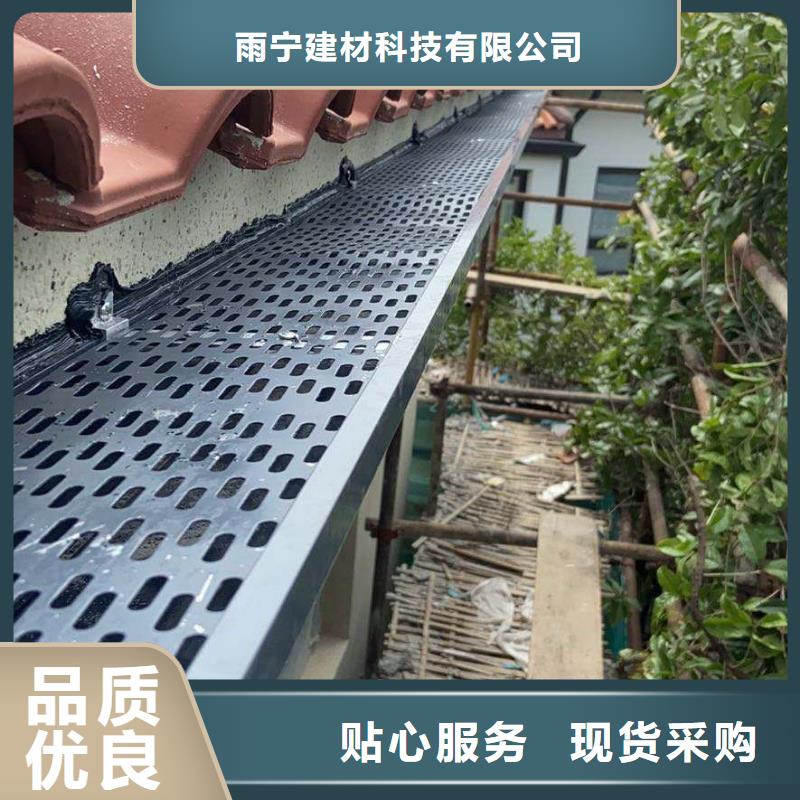 厂家批量供应铝合金檐槽
