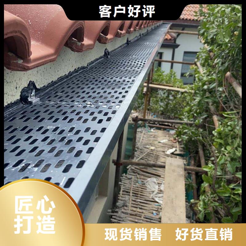 天沟源头直供