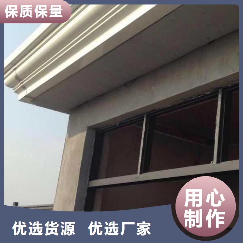  天沟厂家直营