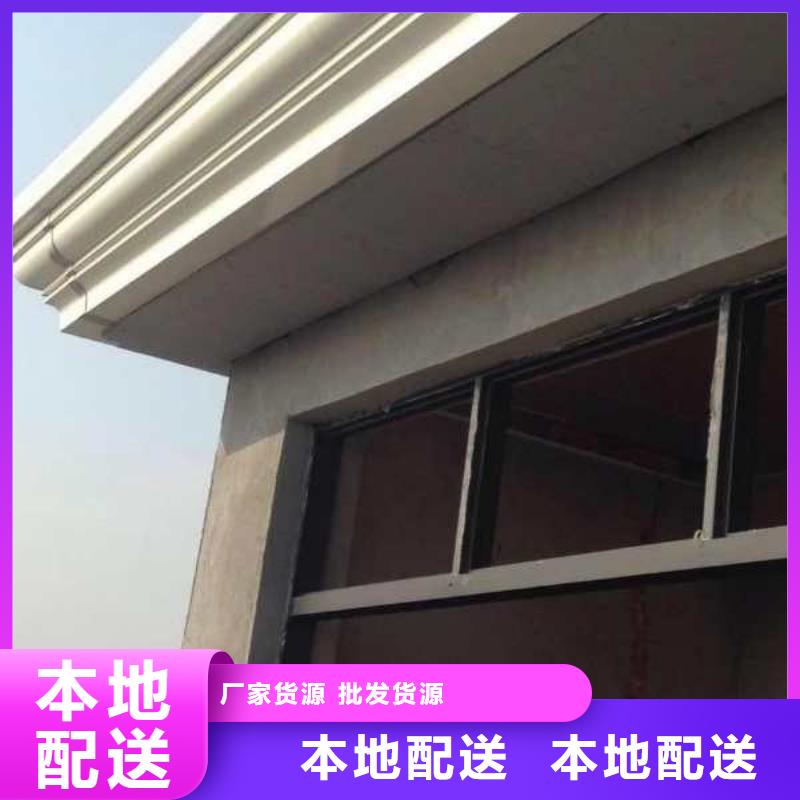 【天沟,房屋雨水排水管厂家采购】