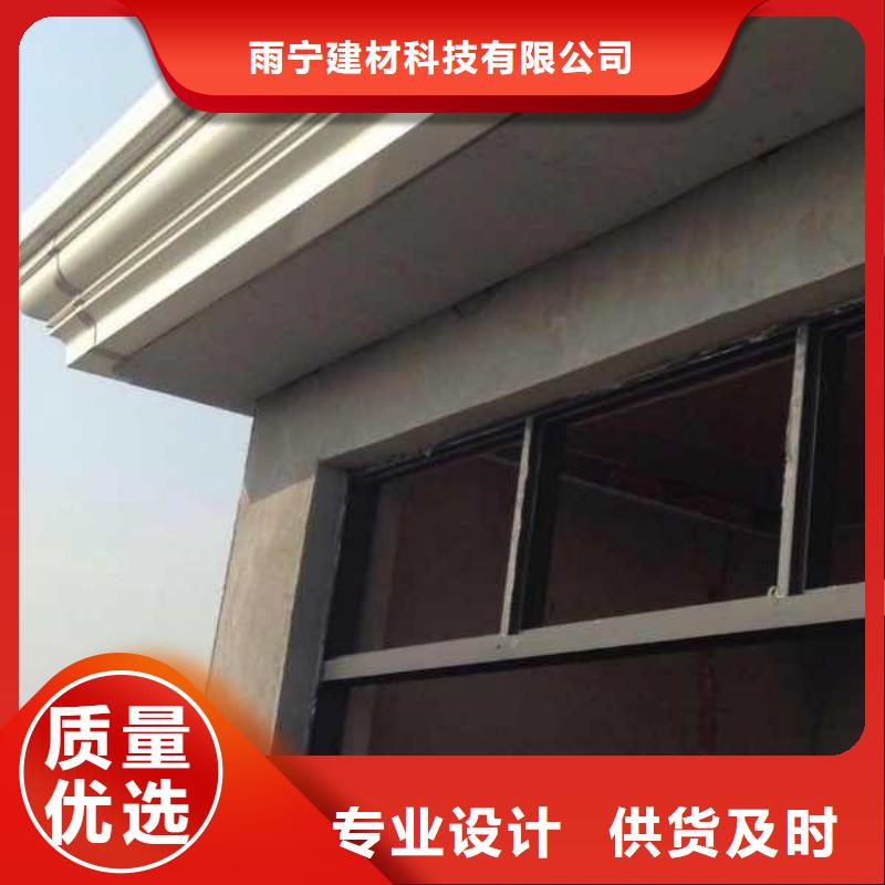别墅pvc雨水槽-别墅pvc雨水槽实体厂家