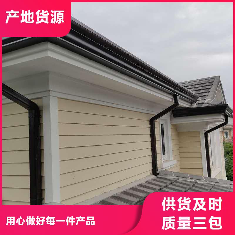 优质彩铝檐沟