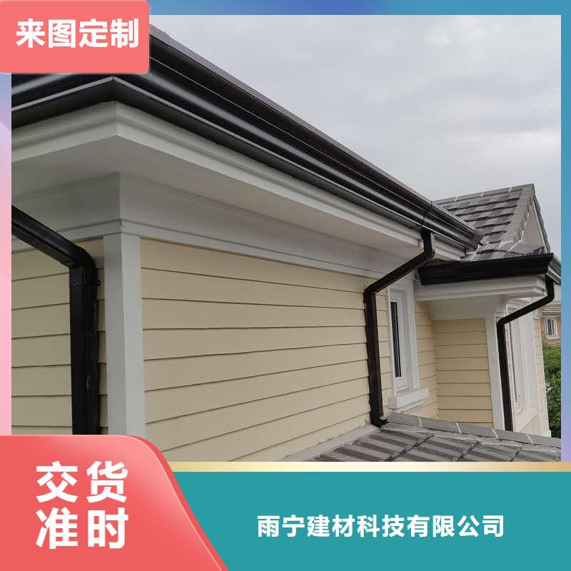 天沟屋檐集水槽优势