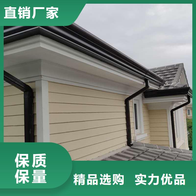 天沟生产型