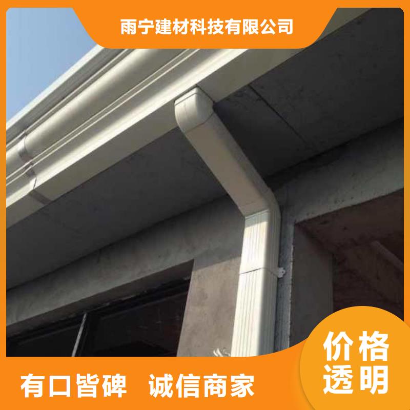  天沟精心选材
