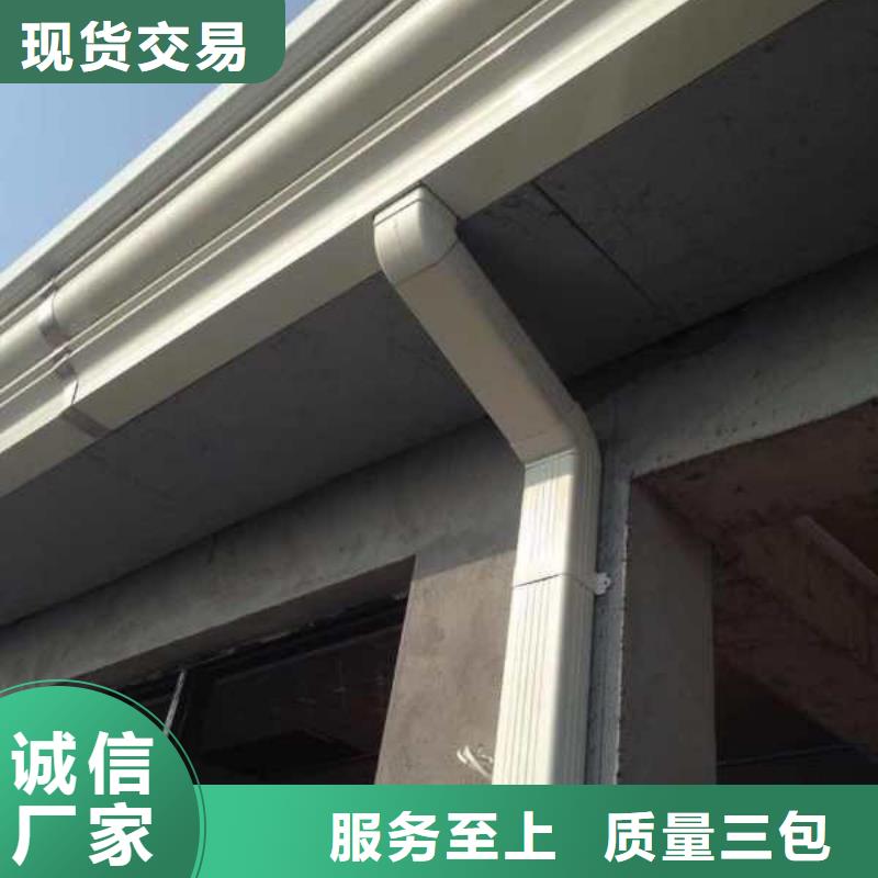 别墅金属檐槽厂家-0元拿样