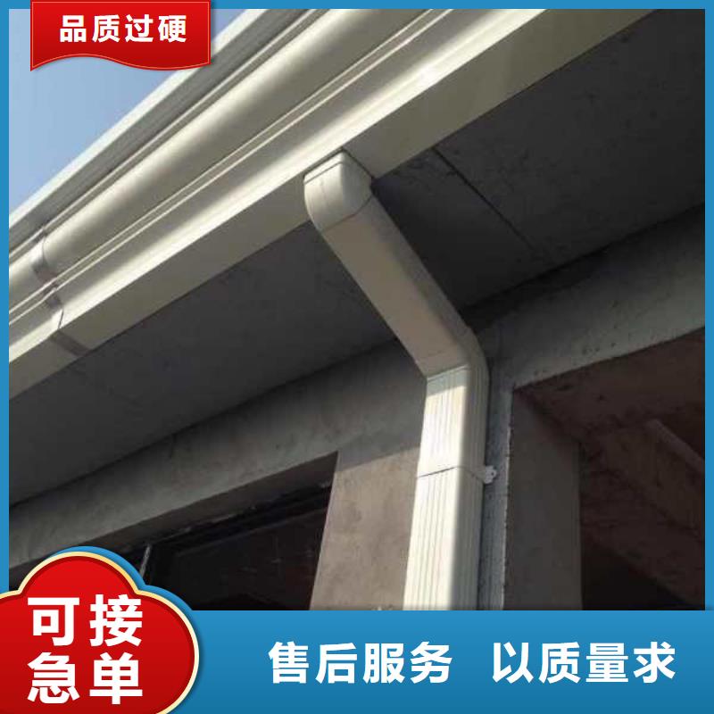 天沟-金属雨水槽货源报价