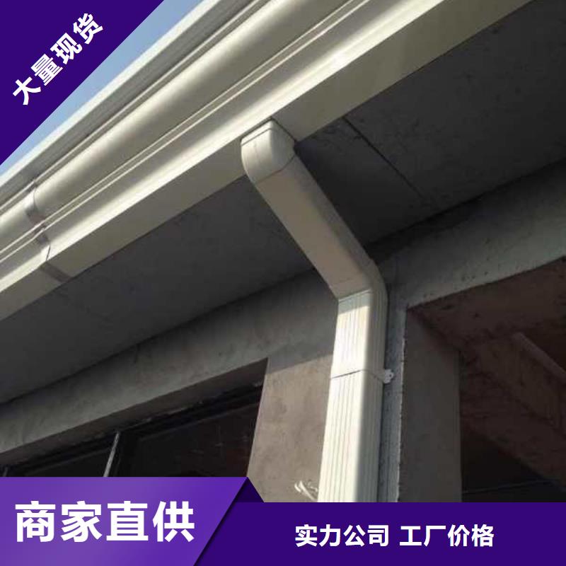 天沟质量上乘