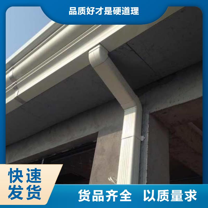 金属落水管批发价