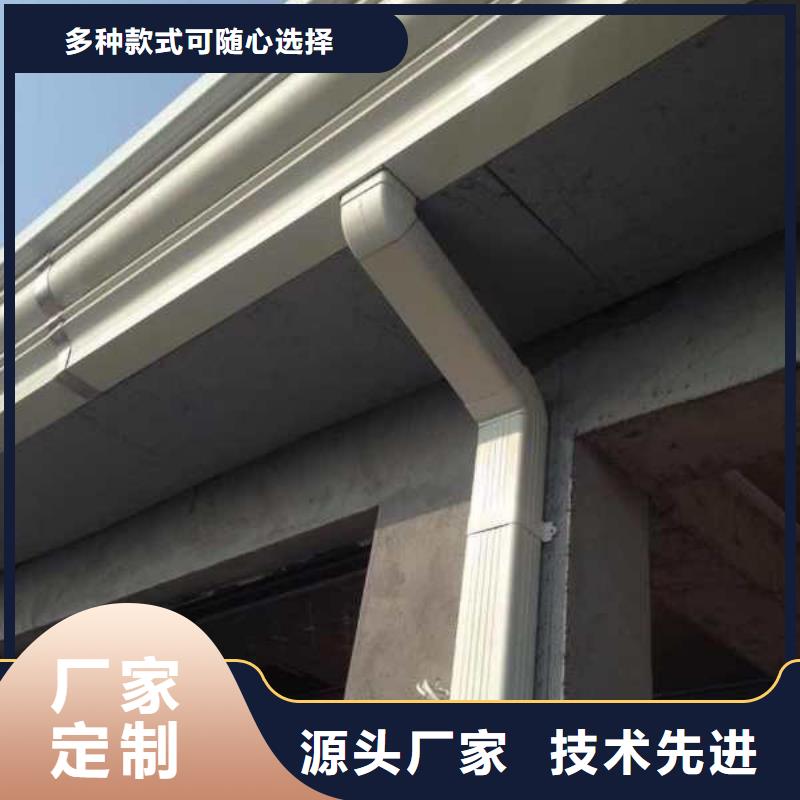 天沟屋檐集水槽优势