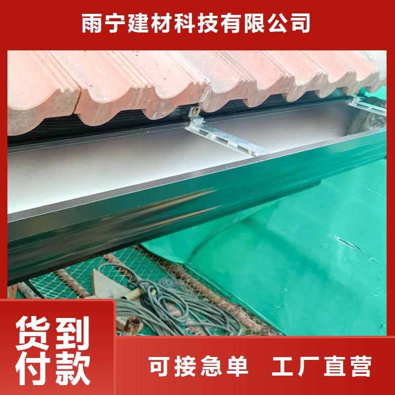 欢迎访问##别墅铝合金檐槽##厂家