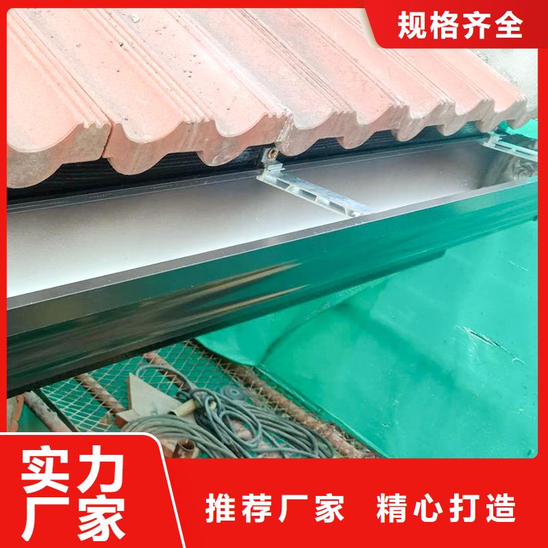天沟精心