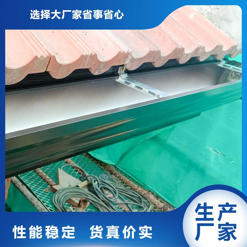  天沟精心选材