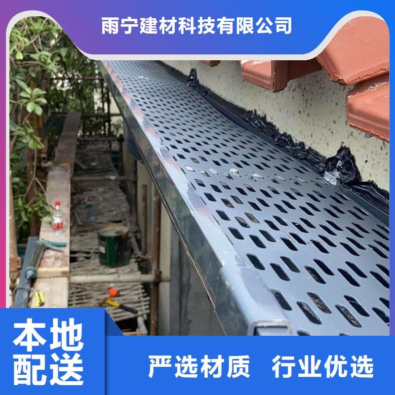 金属雨水槽解决方案
