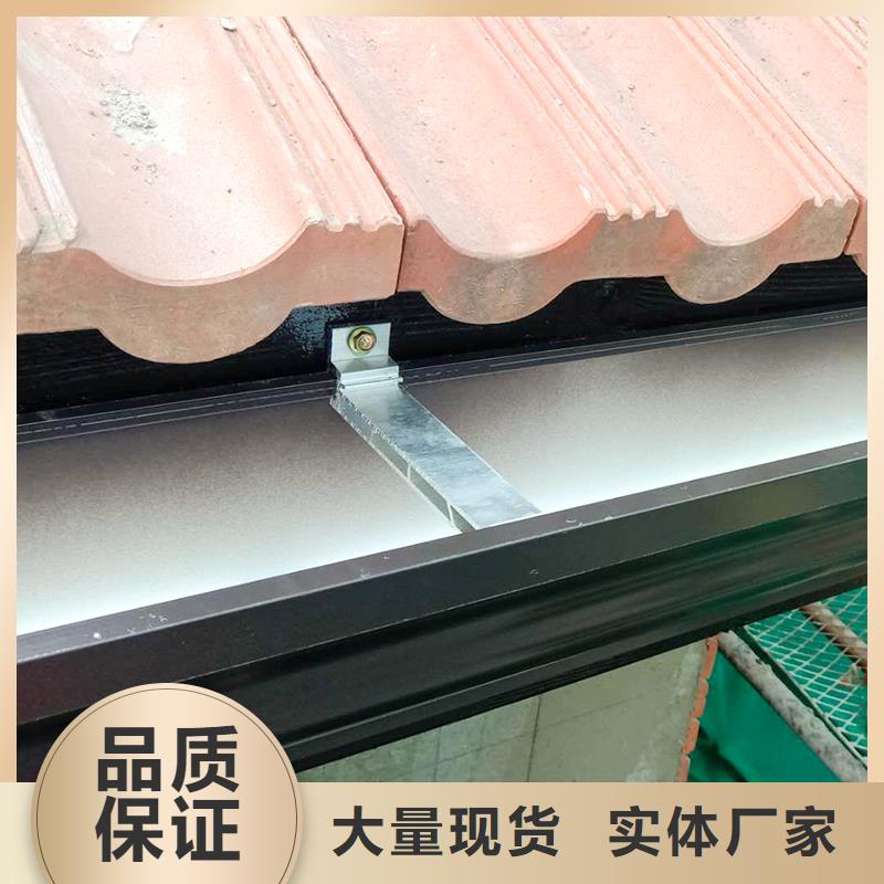 天沟-彩铝檐沟老品牌厂家