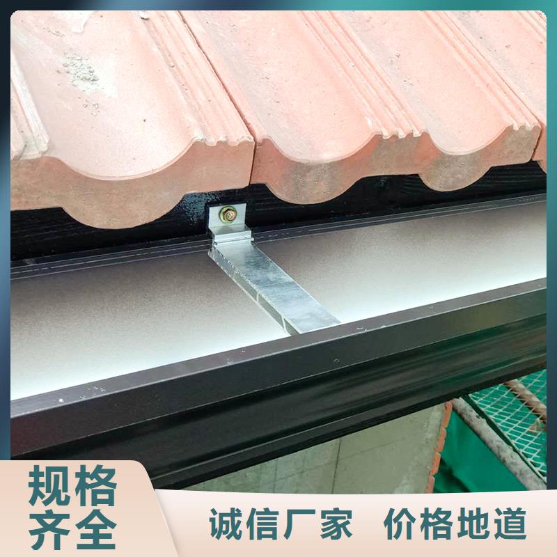 优质彩铝檐沟