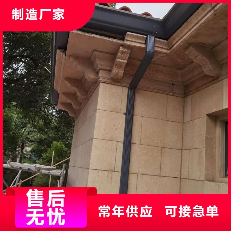 别墅铝合金雨水管本地厂家