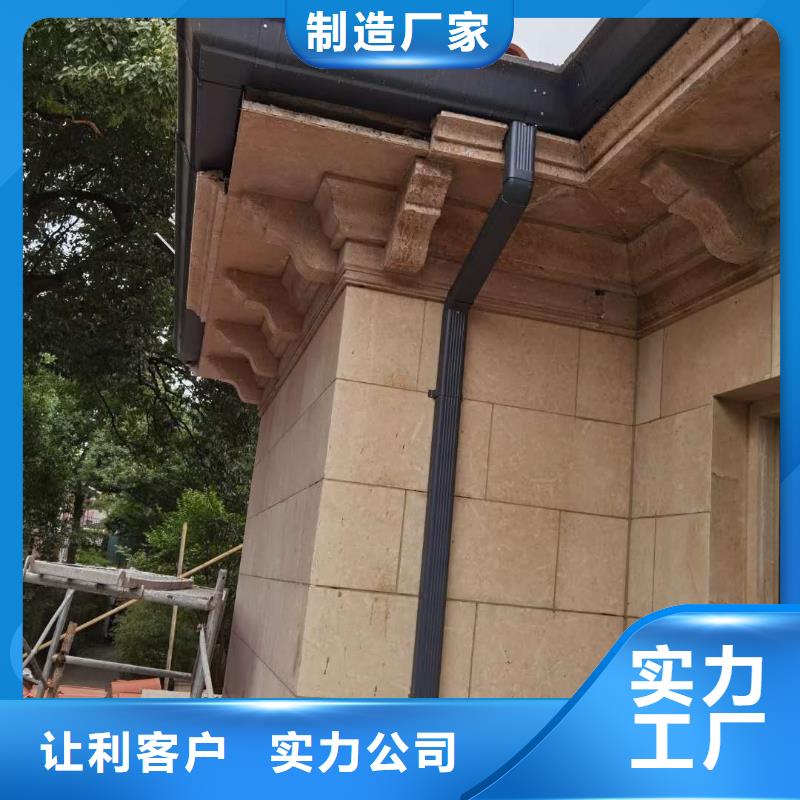  天沟追求细节品质