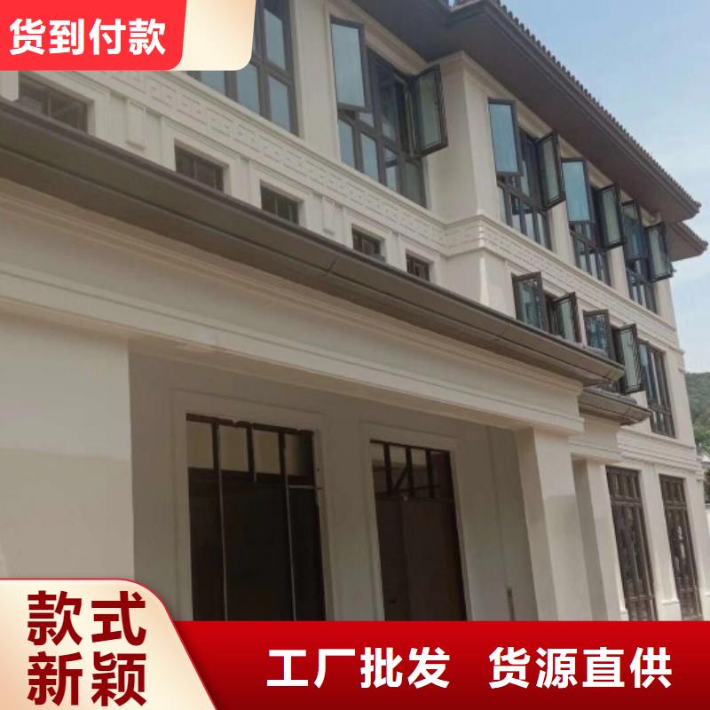 【天沟】金属6寸雨水槽产地直供
