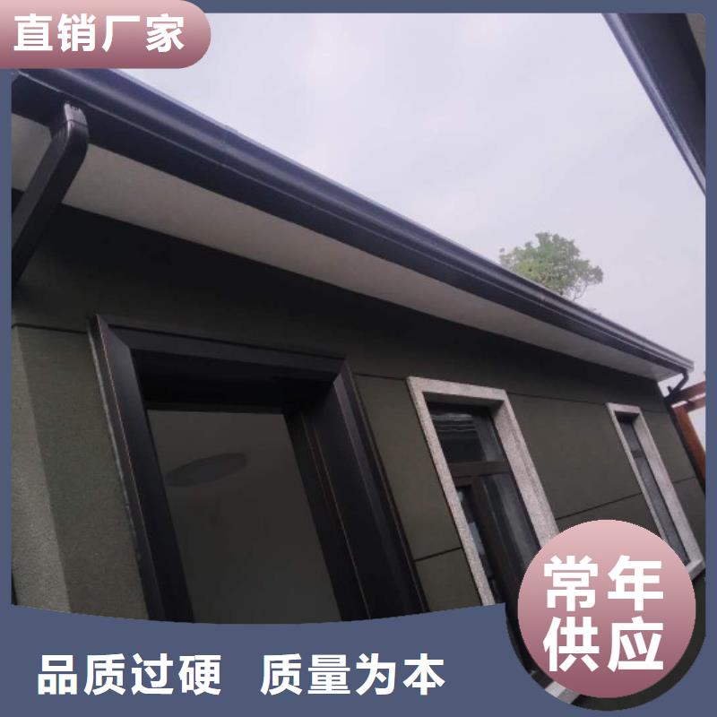 天沟质量上乘