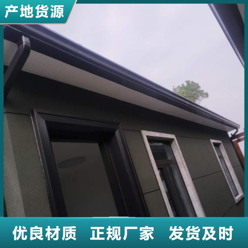 #金属檐沟#实力厂家