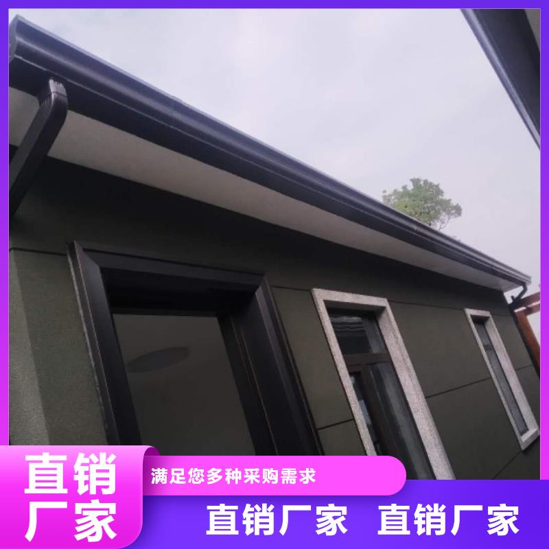 买铝合金天沟选择实体厂家