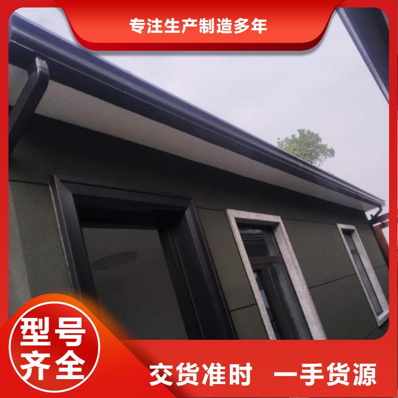 专业销售彩铝天沟-现货供应
