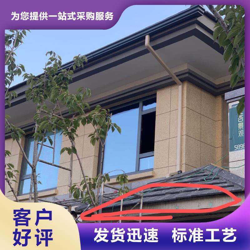 天沟标准工艺