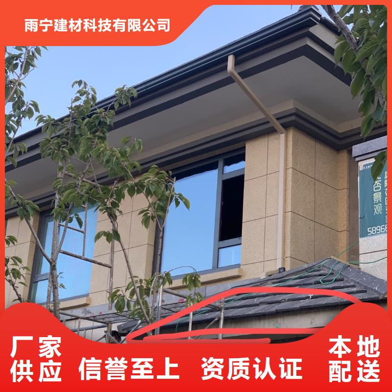 彩铝成品天沟厂家加工