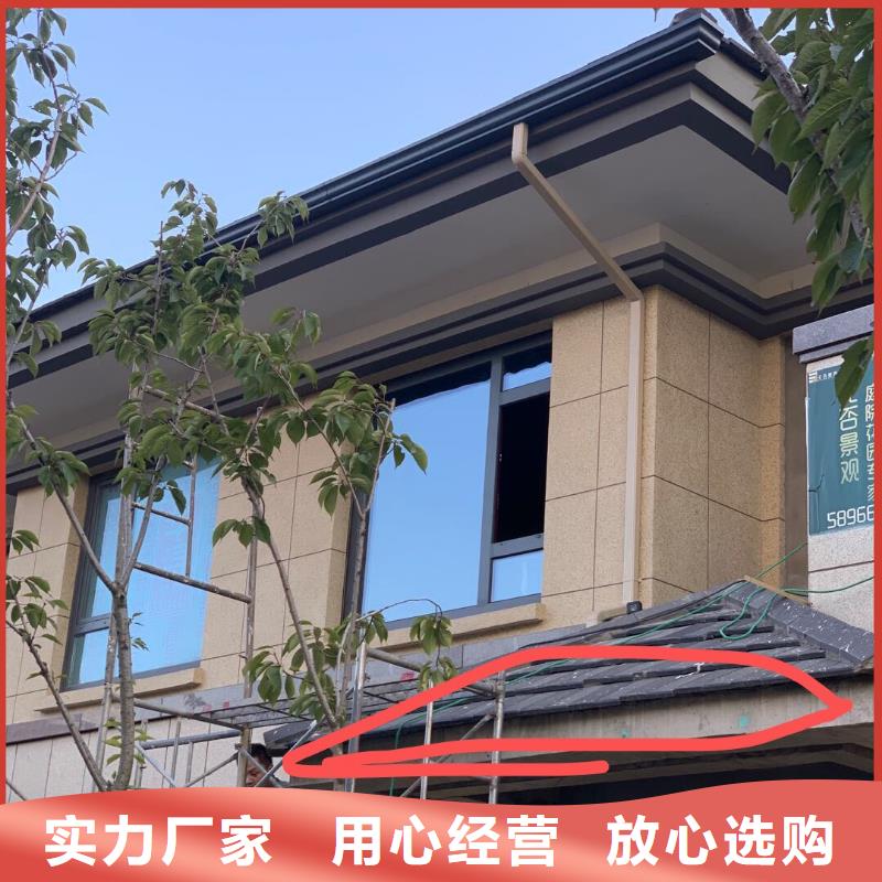 天沟彩铝成品天沟多种款式可随心选择