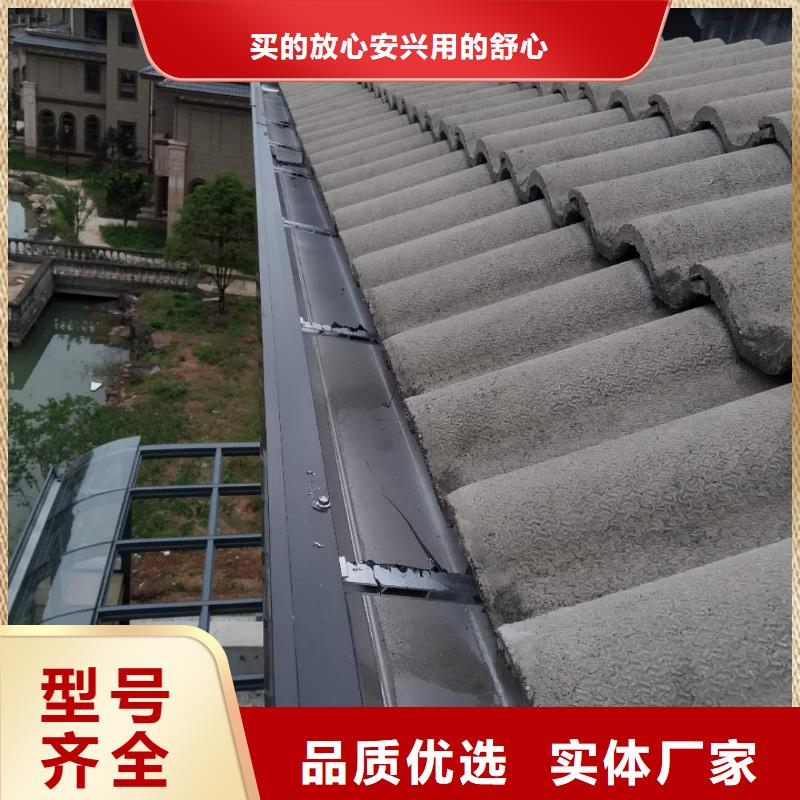 深圳别墅K型檐沟质量可靠