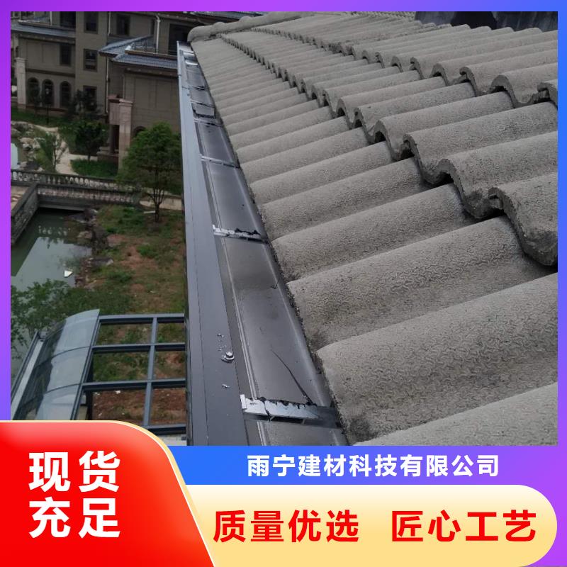 屋檐水槽物美价廉厂家