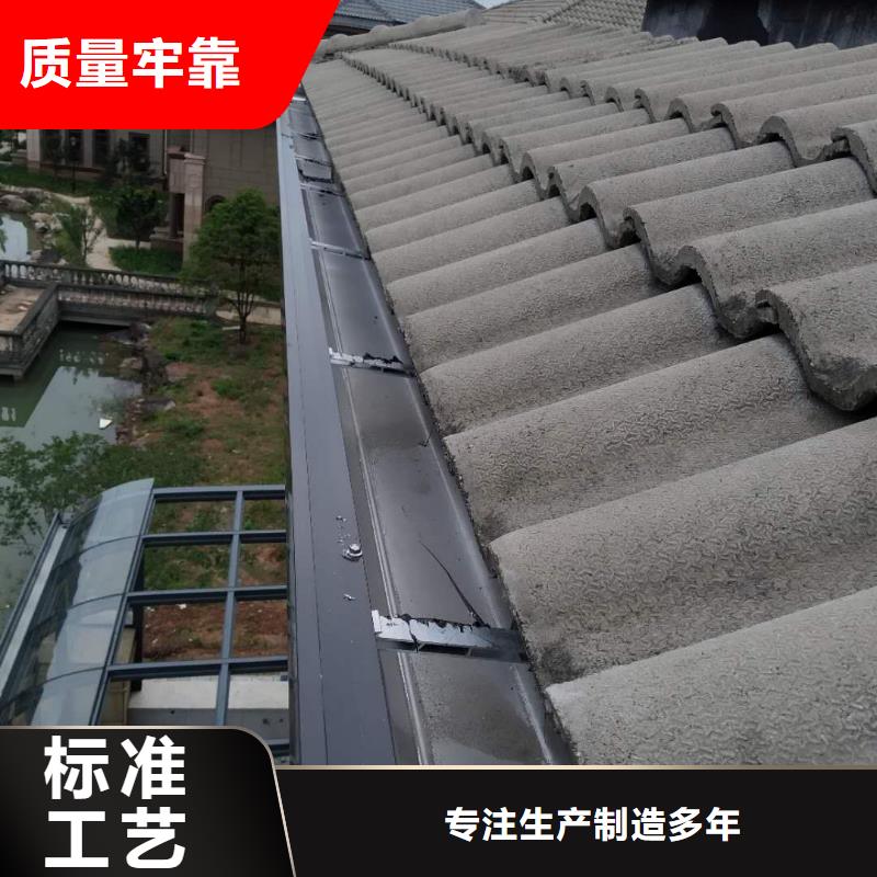  天沟材质实在
