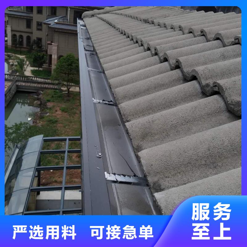天沟-彩铝檐沟老品牌厂家