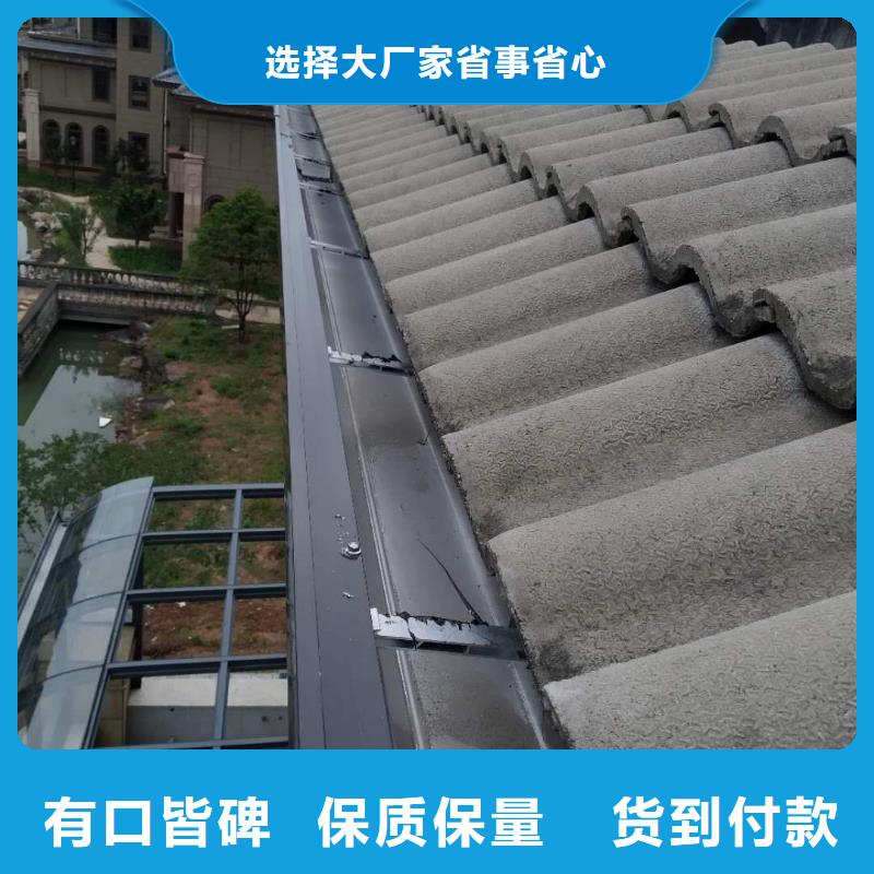 保亭县彩铝雨水管支持定制