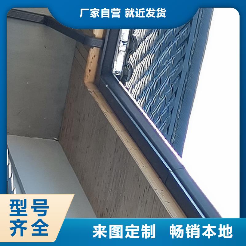 铝合金成品檐槽终身质保
