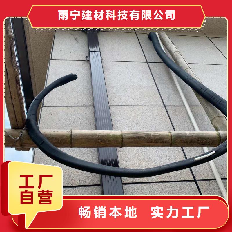 天沟多种场景适用