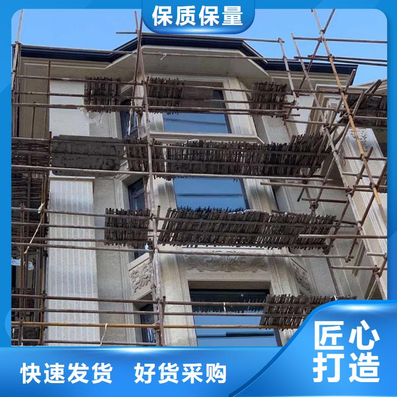 天沟快速报价