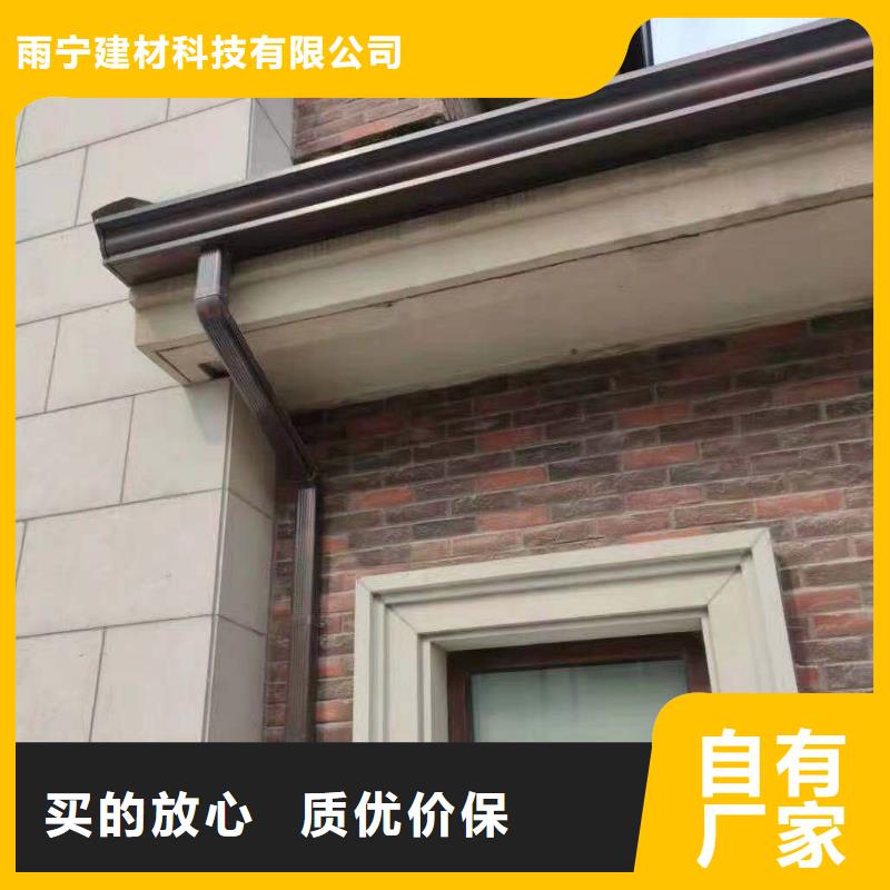 铝合金成品檐槽现货齐全