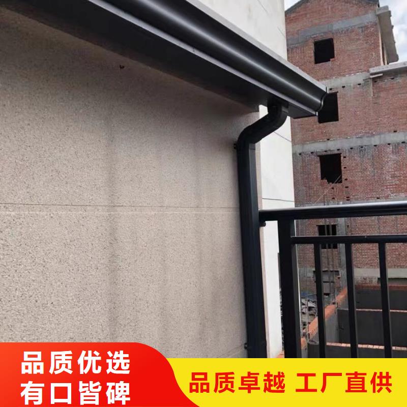 天沟精心
