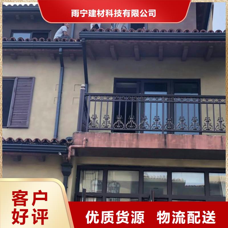 天沟 天沟彩铝质量安心