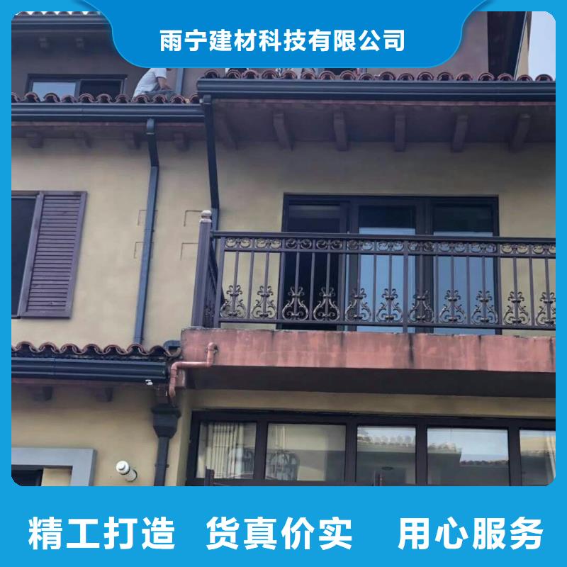 天沟-别墅屋檐排水雨链质量优价格低