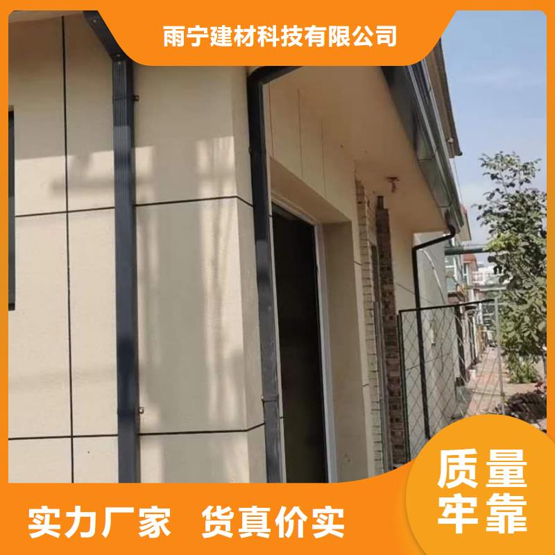 重信誉彩钢板落水管供货厂家
