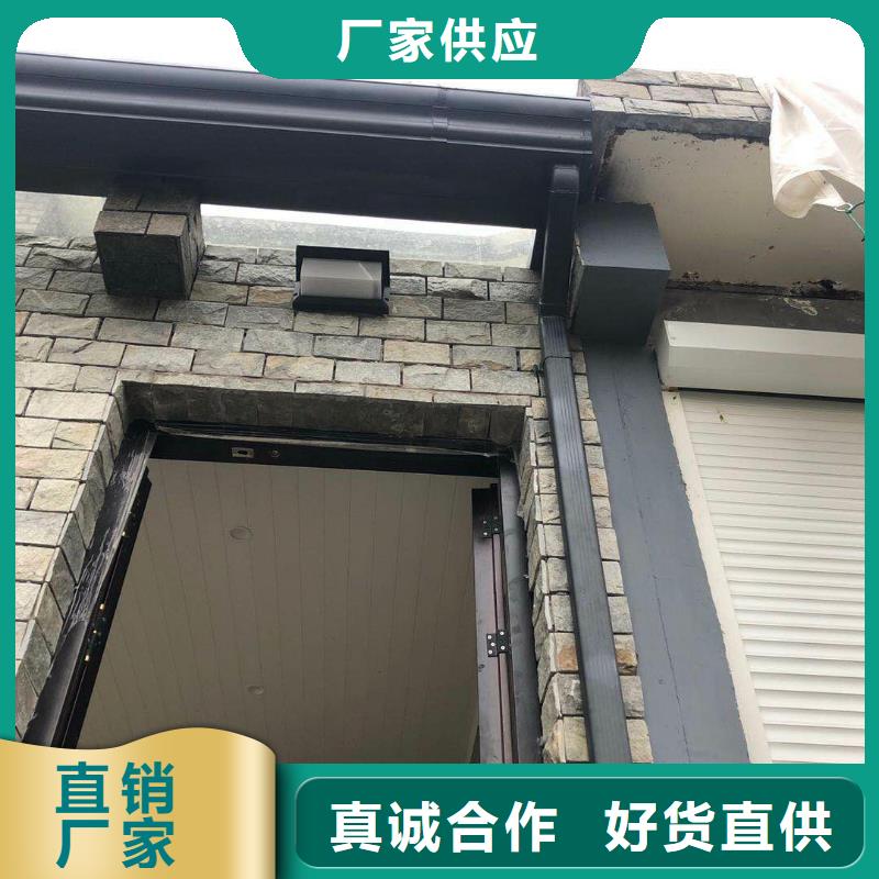铝合金雨水槽优惠多